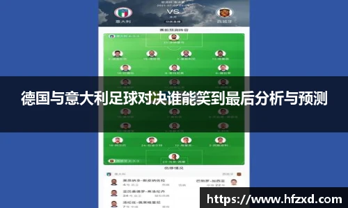 6T体育世界杯直播