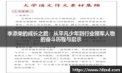 6T体育直播官网