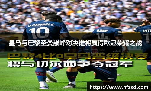 6T体育世界杯直播