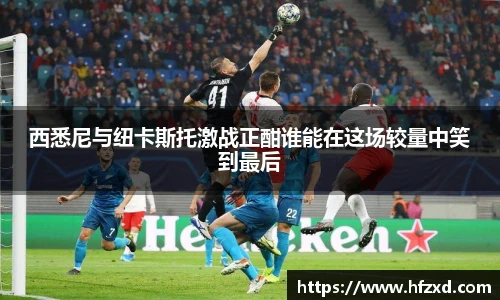 6T体育世界杯直播