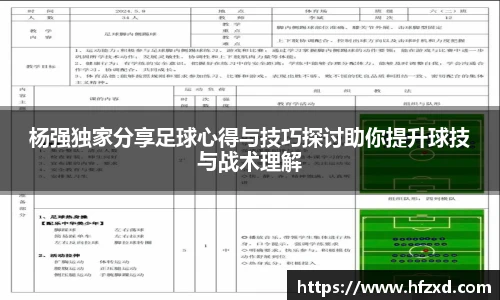 6T体育官网